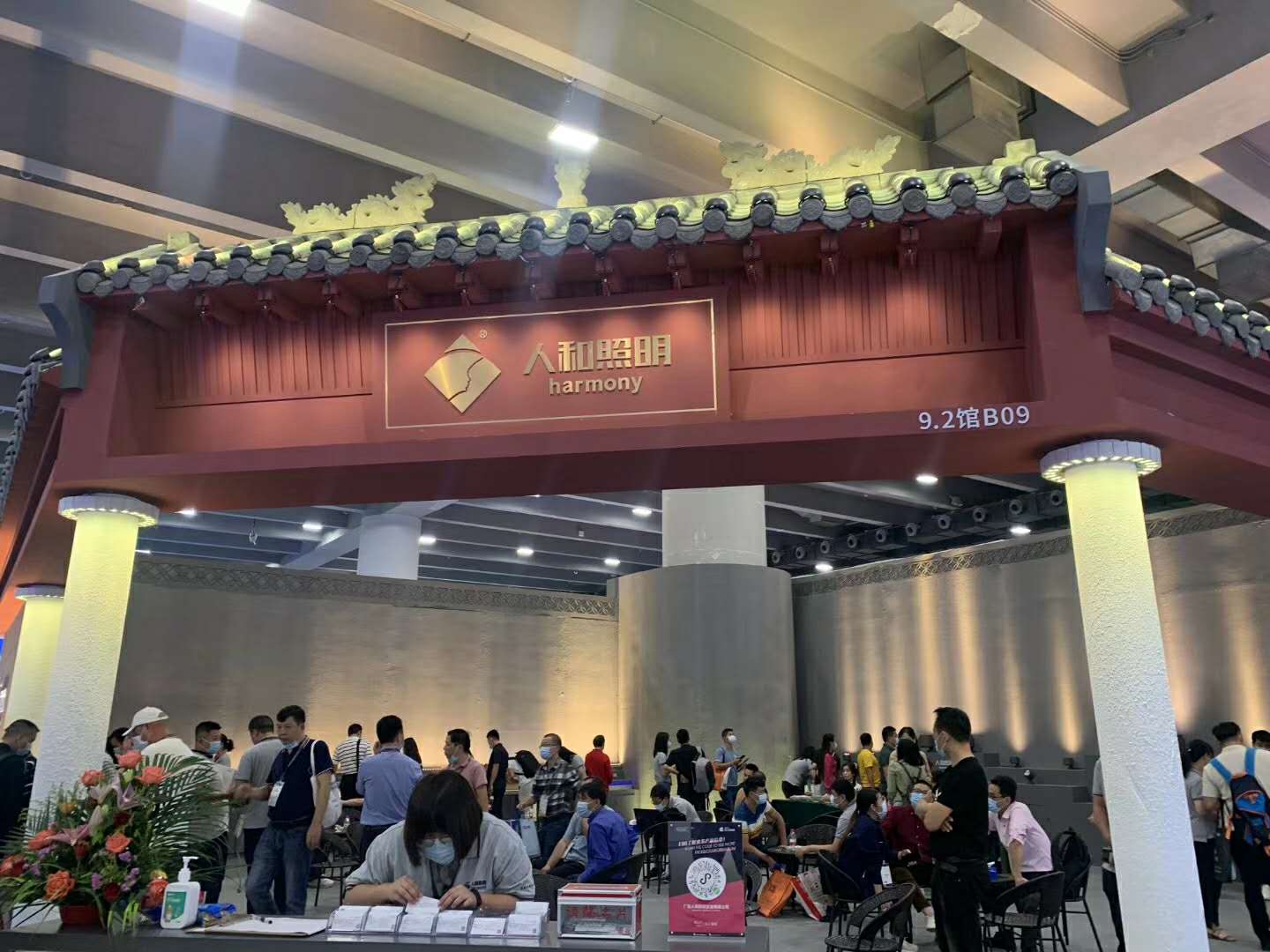 Bienvenido a visitar nuestra empresa después de la Exposición Internacional de Iluminación de Guangzhou